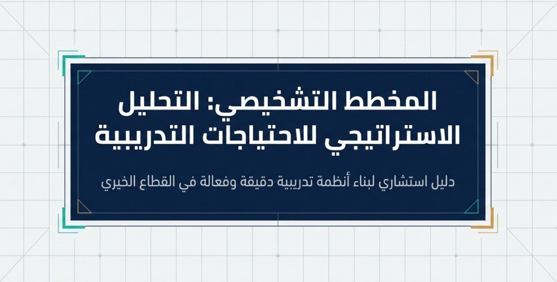 غلاف البحث الثالث