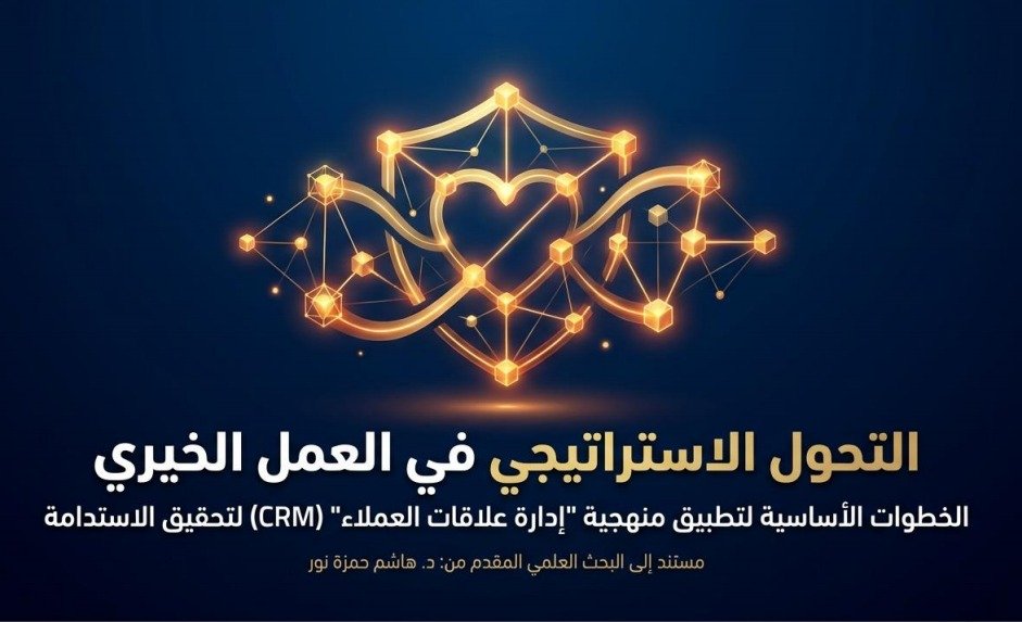 غلاف البحث الأول